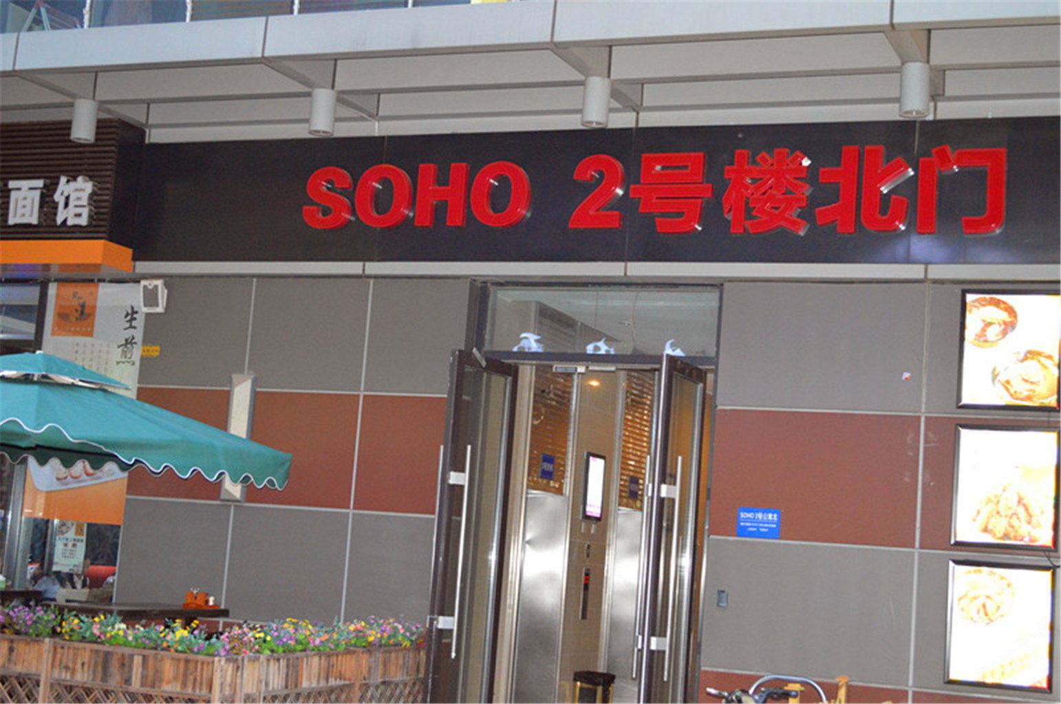 公共区域