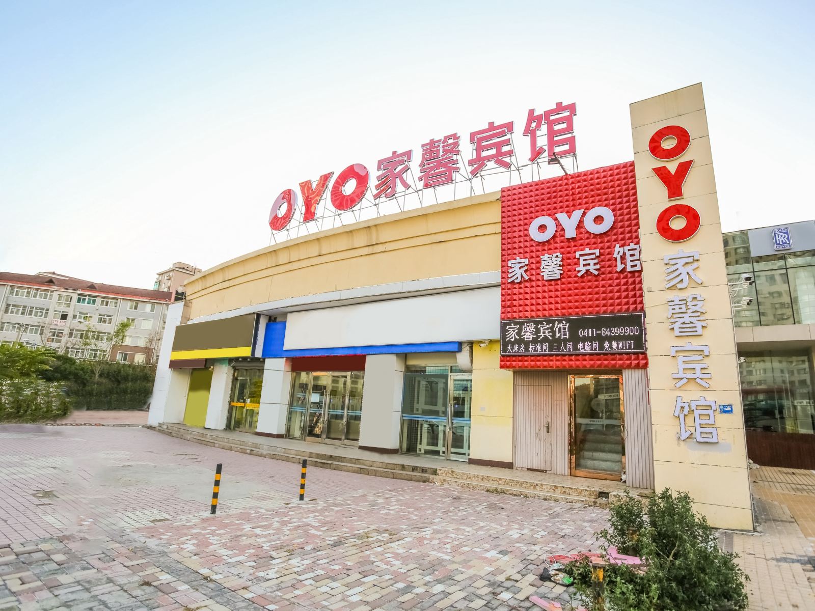家馨宾馆(大连星海广场店)