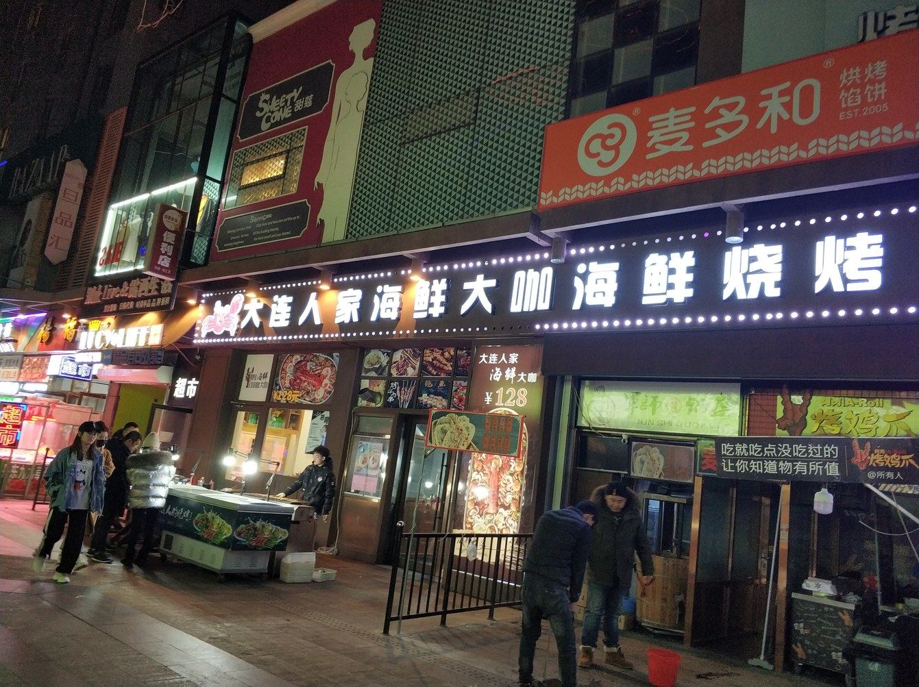 其他