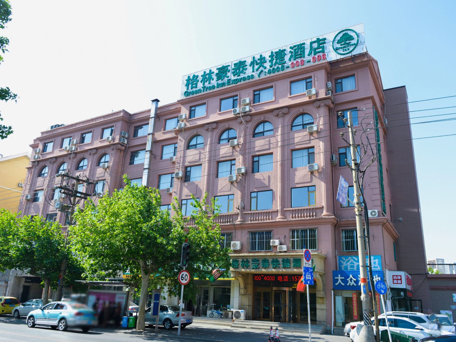 格林豪泰(大连火车站五一广场店)