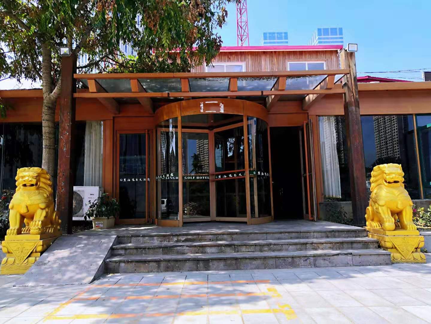 大连星海高尔夫酒店南楼