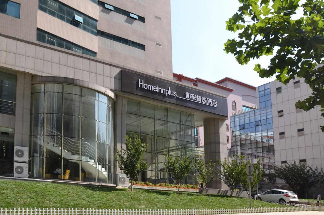 如家精选酒店(大连高新园区万达广场店)