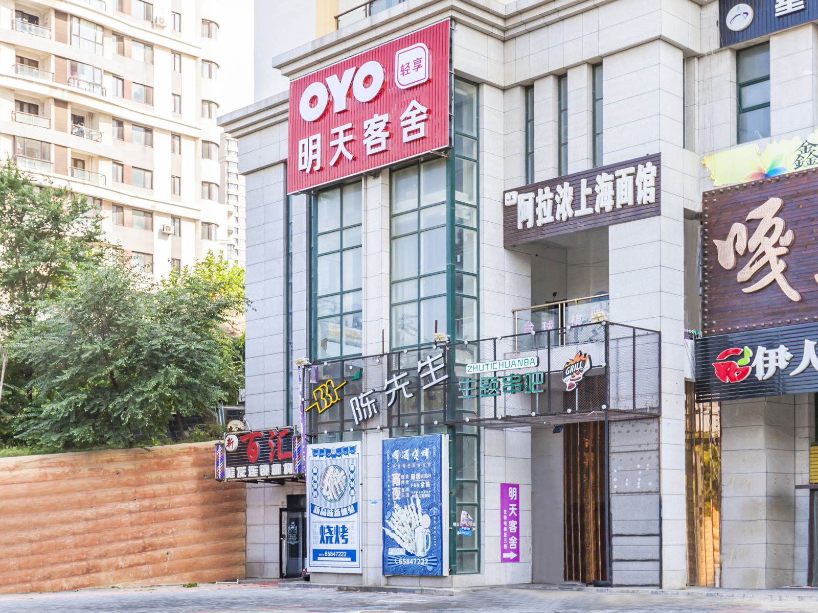 大连明天客舍