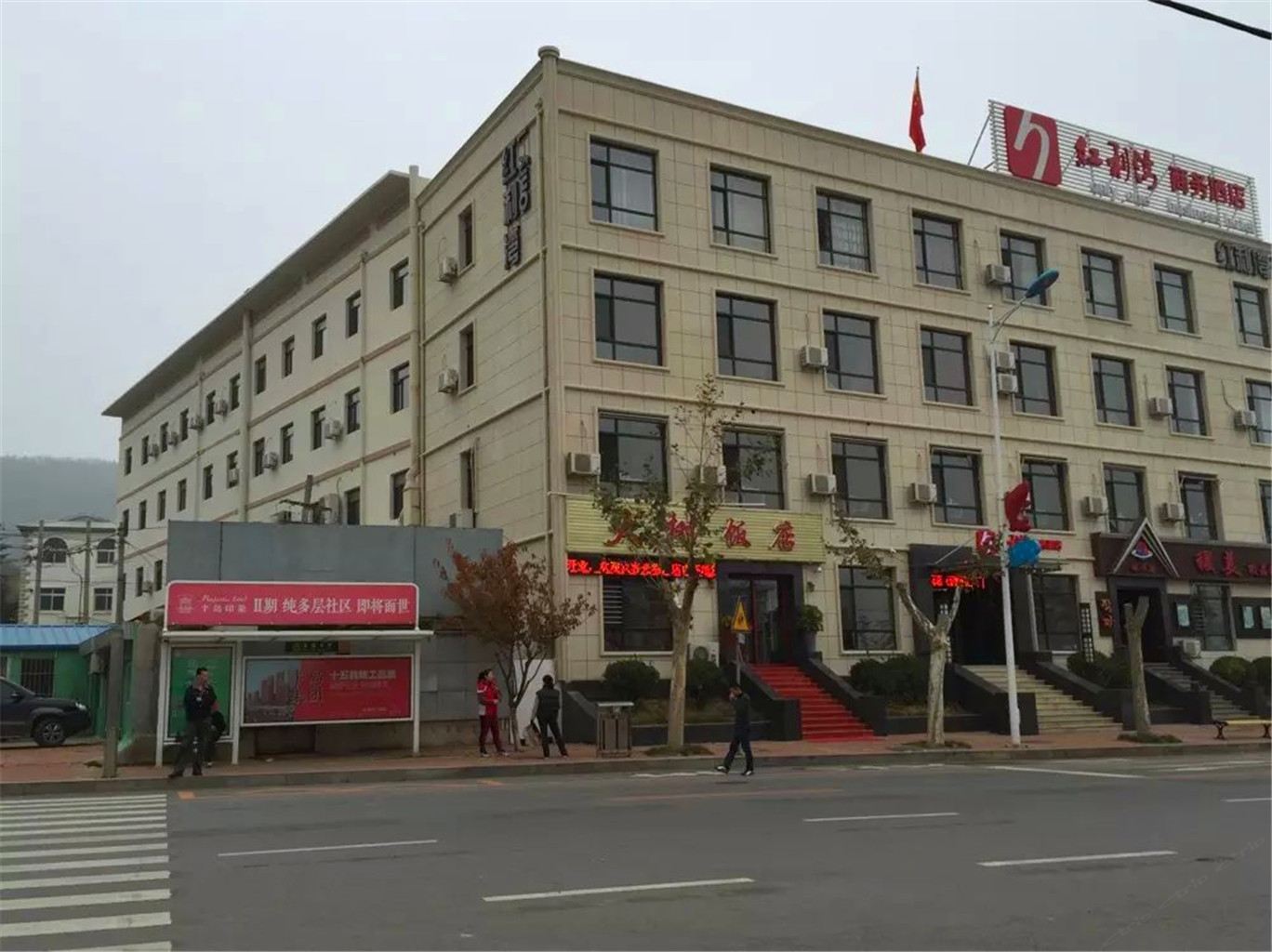 红利湾商务酒店(大连迎春街店)