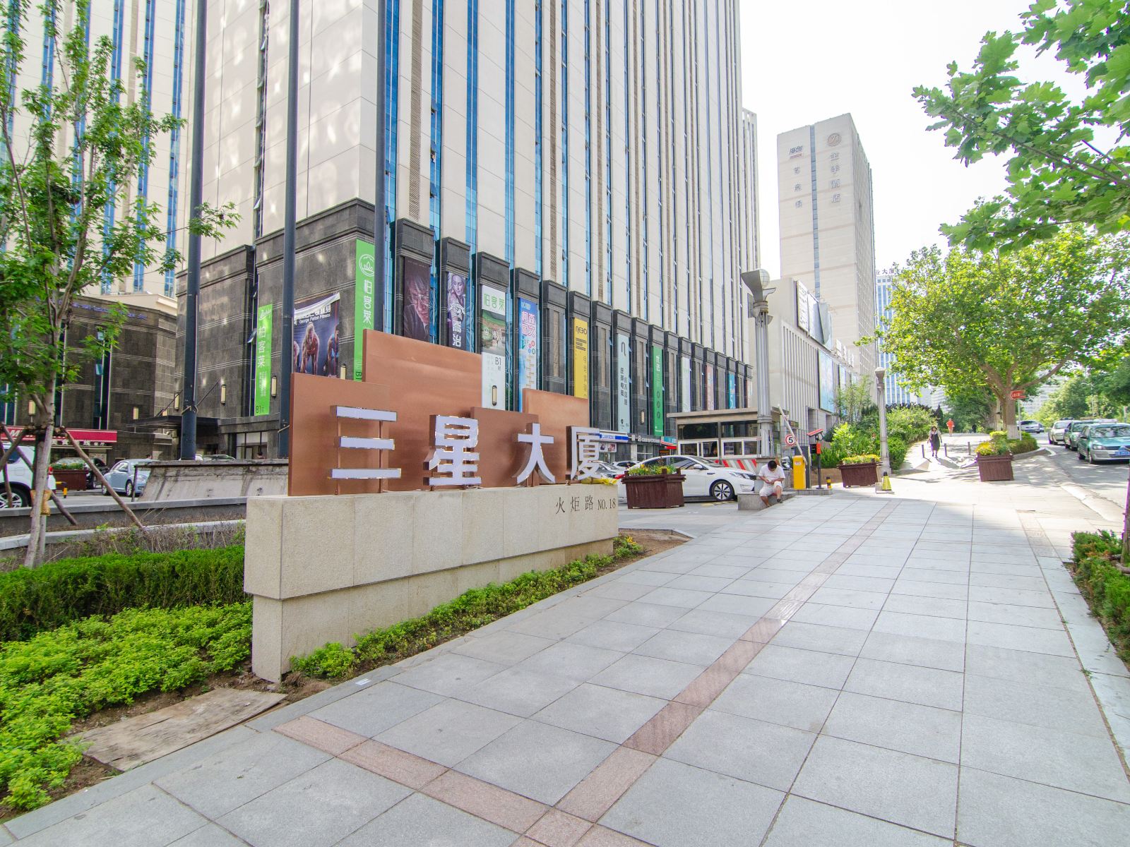 大连轩逸精品度假公寓万达广场店
