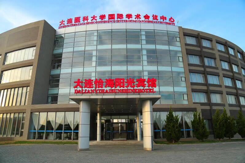大连怡海阳光宾馆