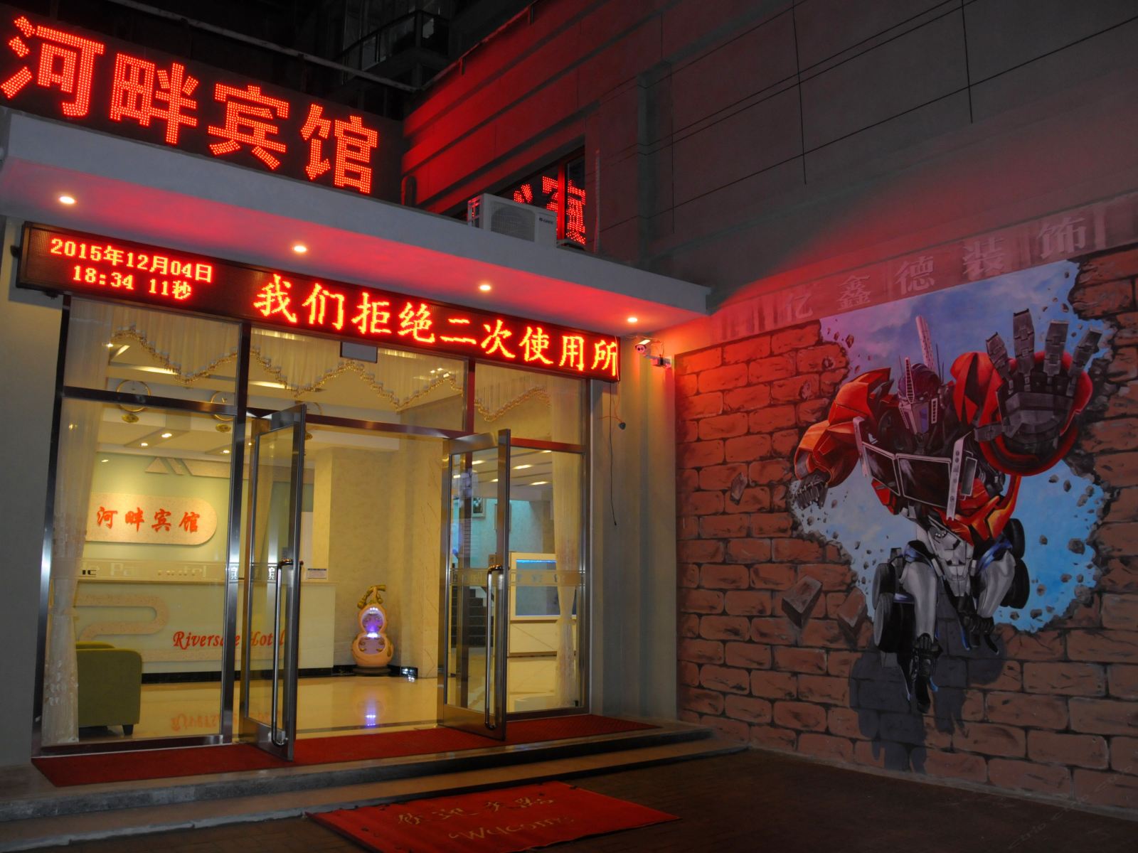 其他