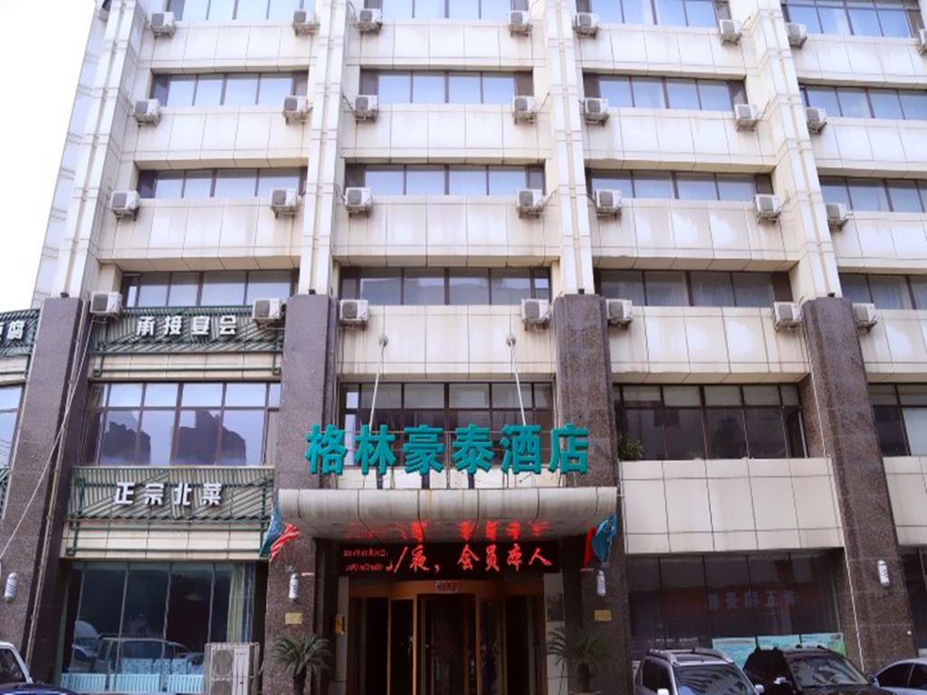 格林豪泰酒店(大连甘井子区国际机场东纬路地铁站店)