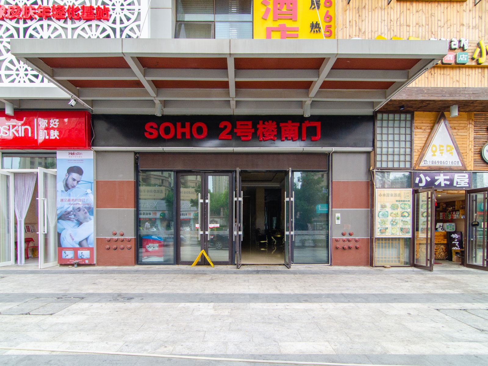 其他
