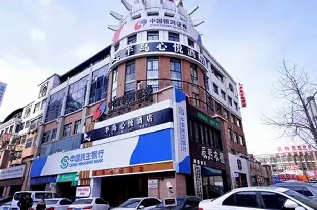大连半岛心悦酒店