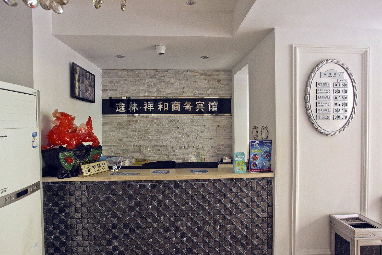 公共区域
