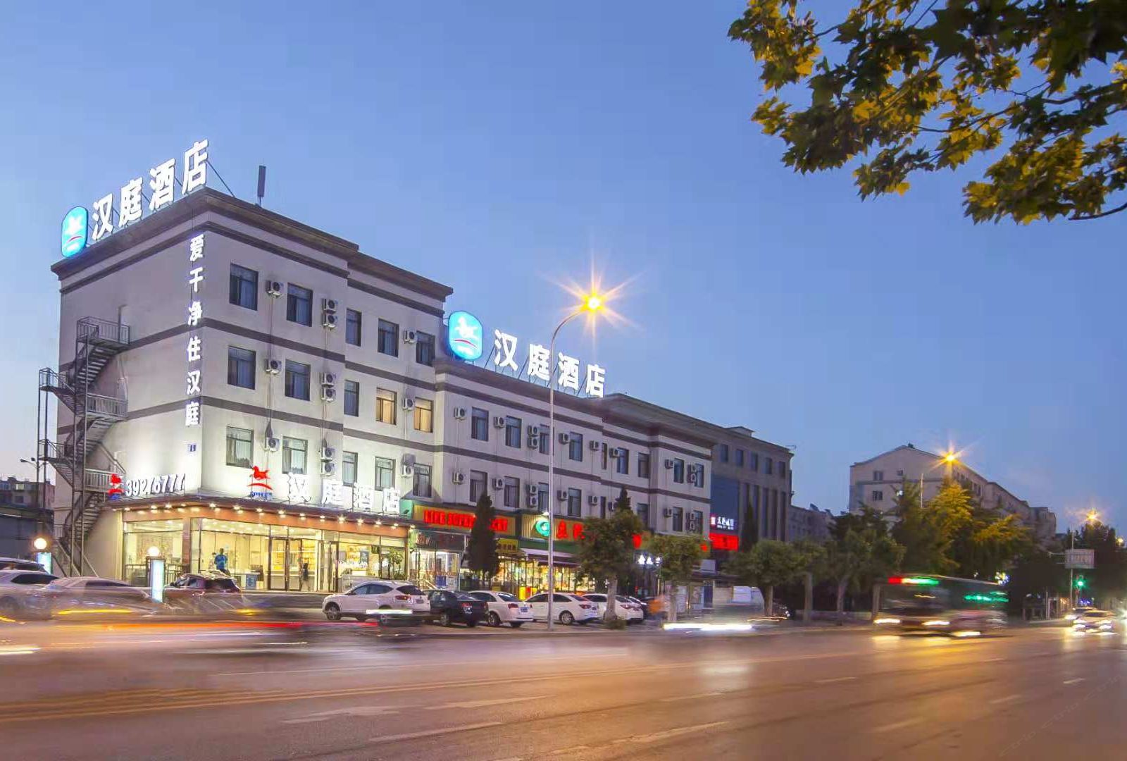 汉庭酒店(大连北站店)