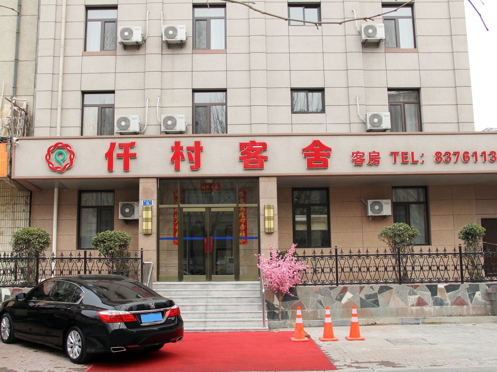 大连仟村客舍