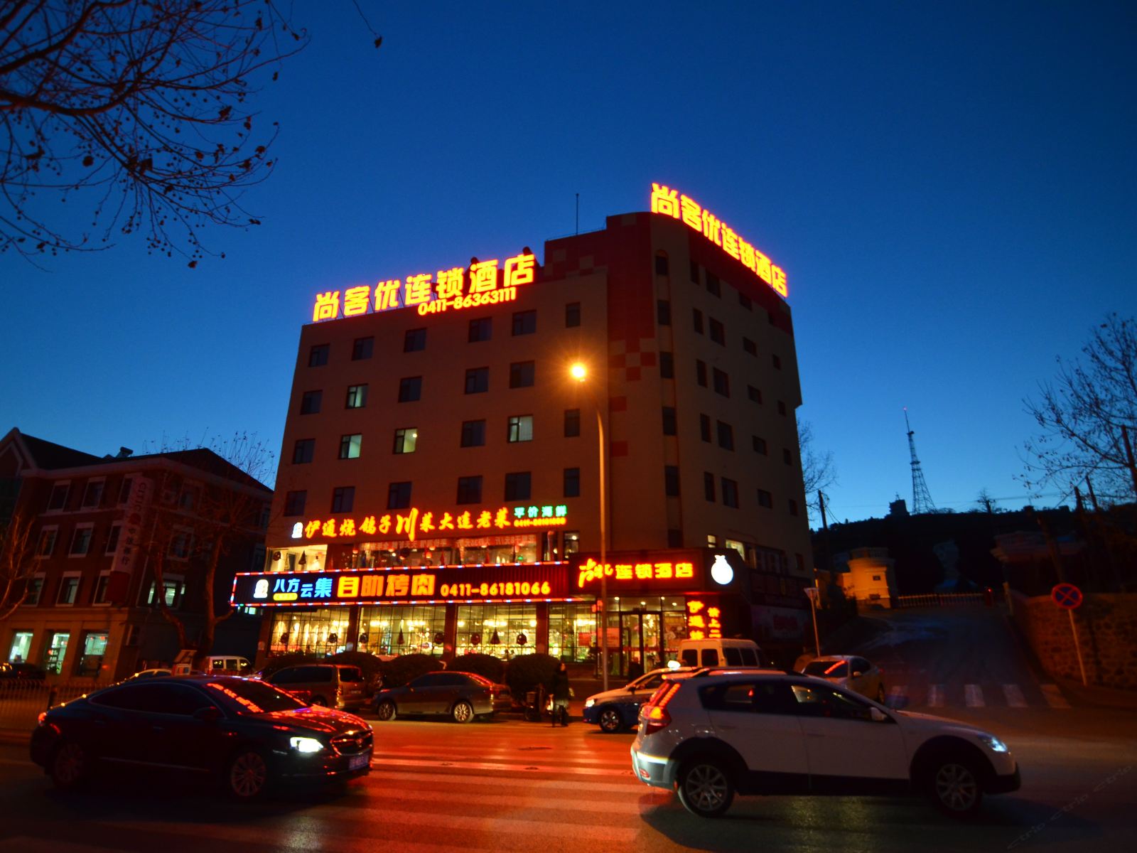 尚客优酒店(大连旅顺口客运站店)