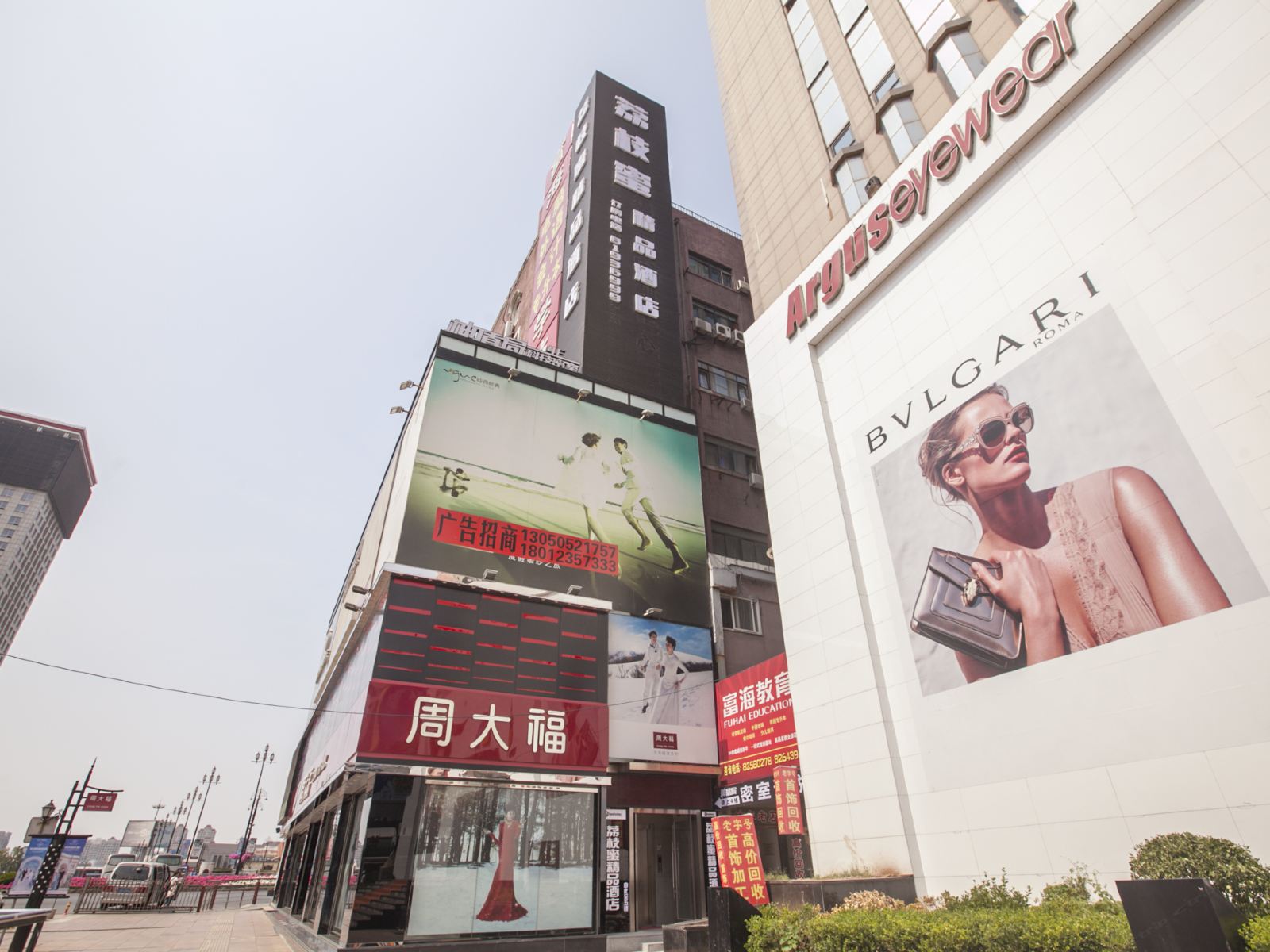 大连荔枝蜜精品酒店