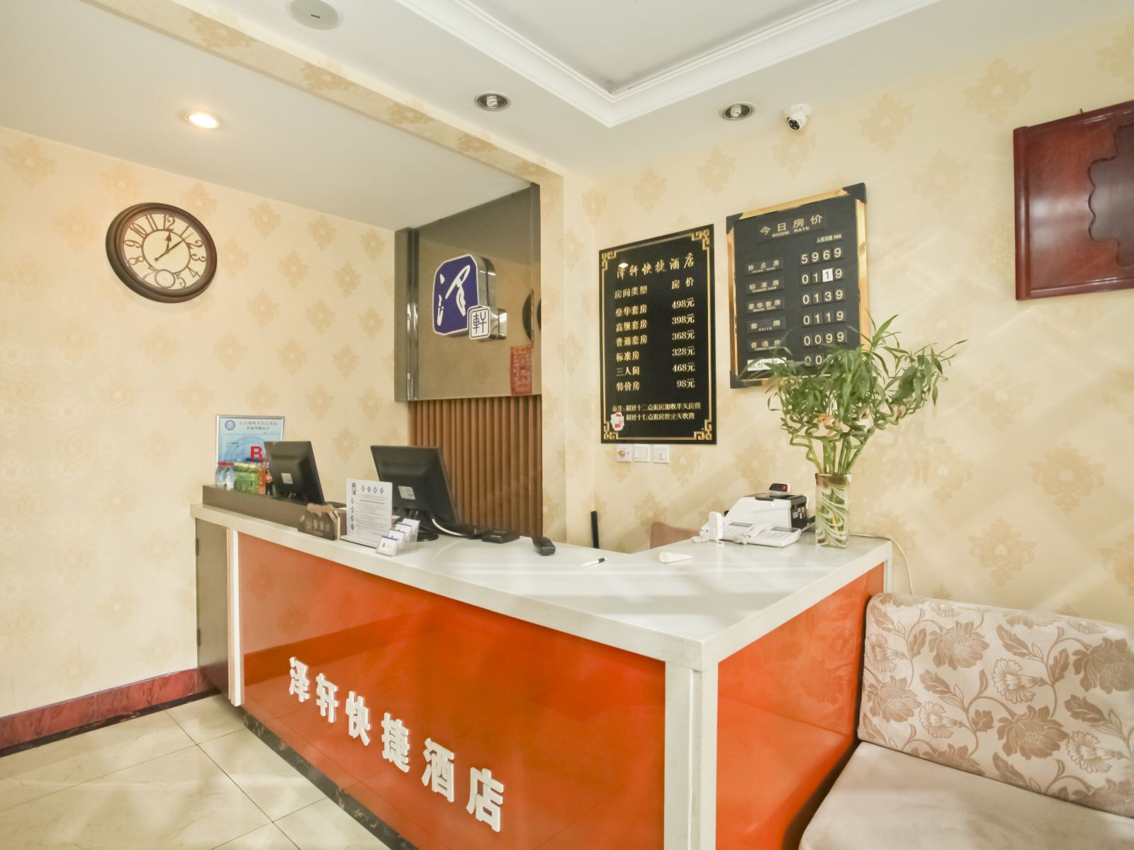 公共区域