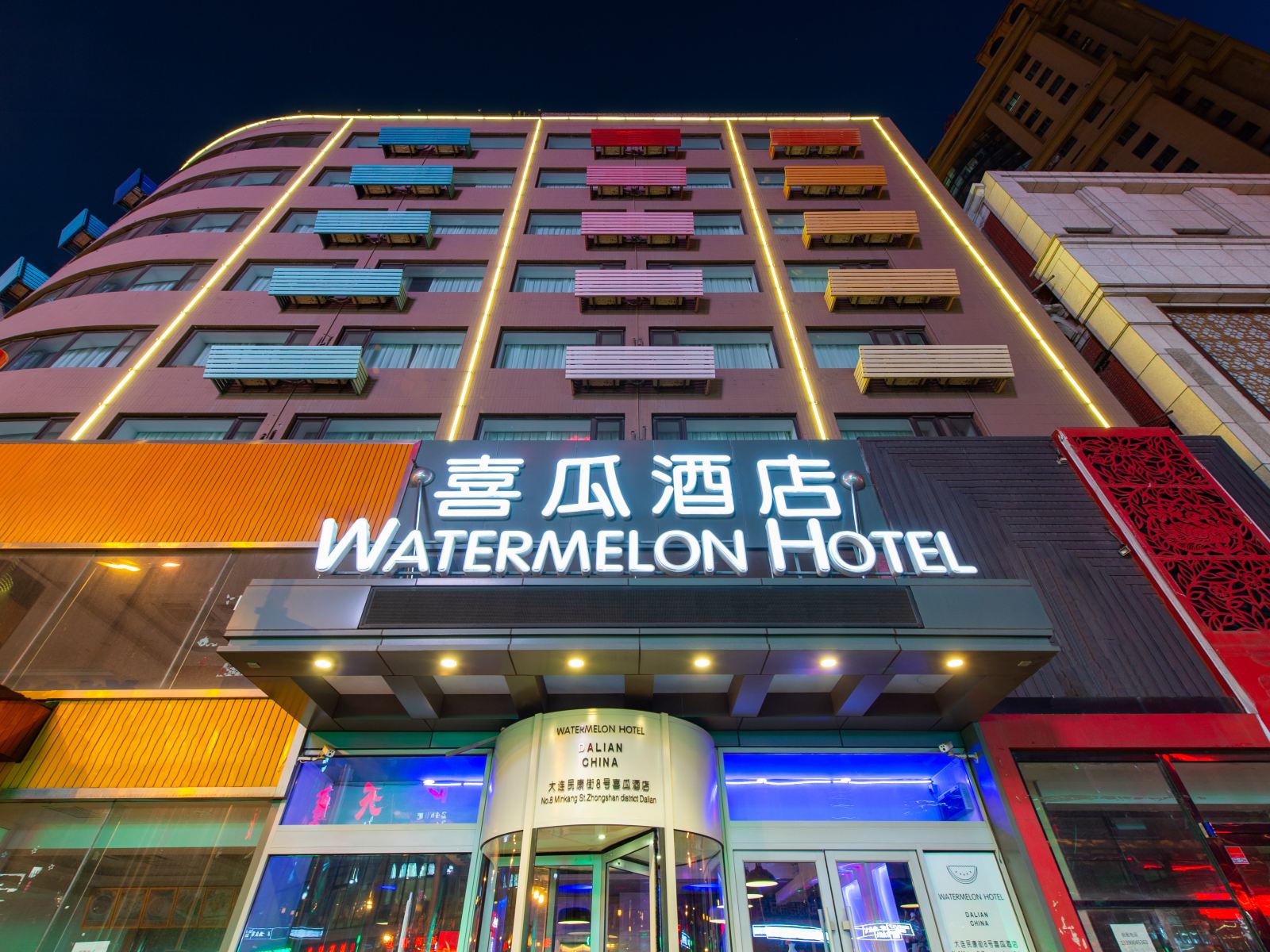 大连喜瓜酒店