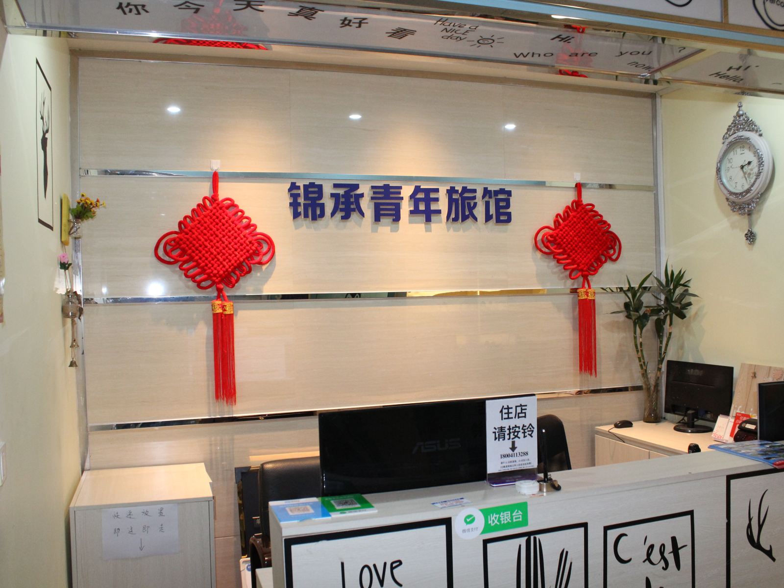 公共区域