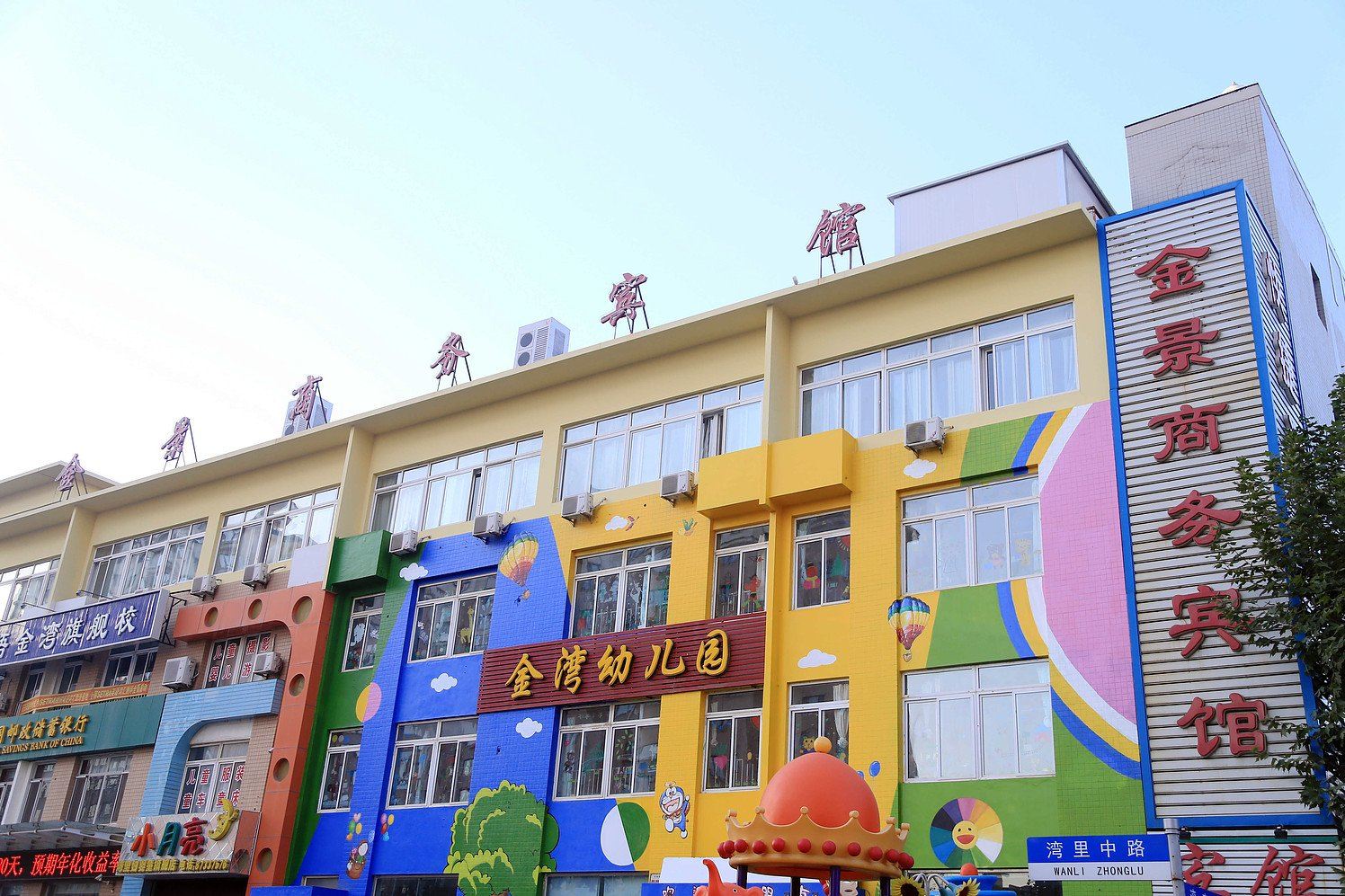 大连金景商务宾馆