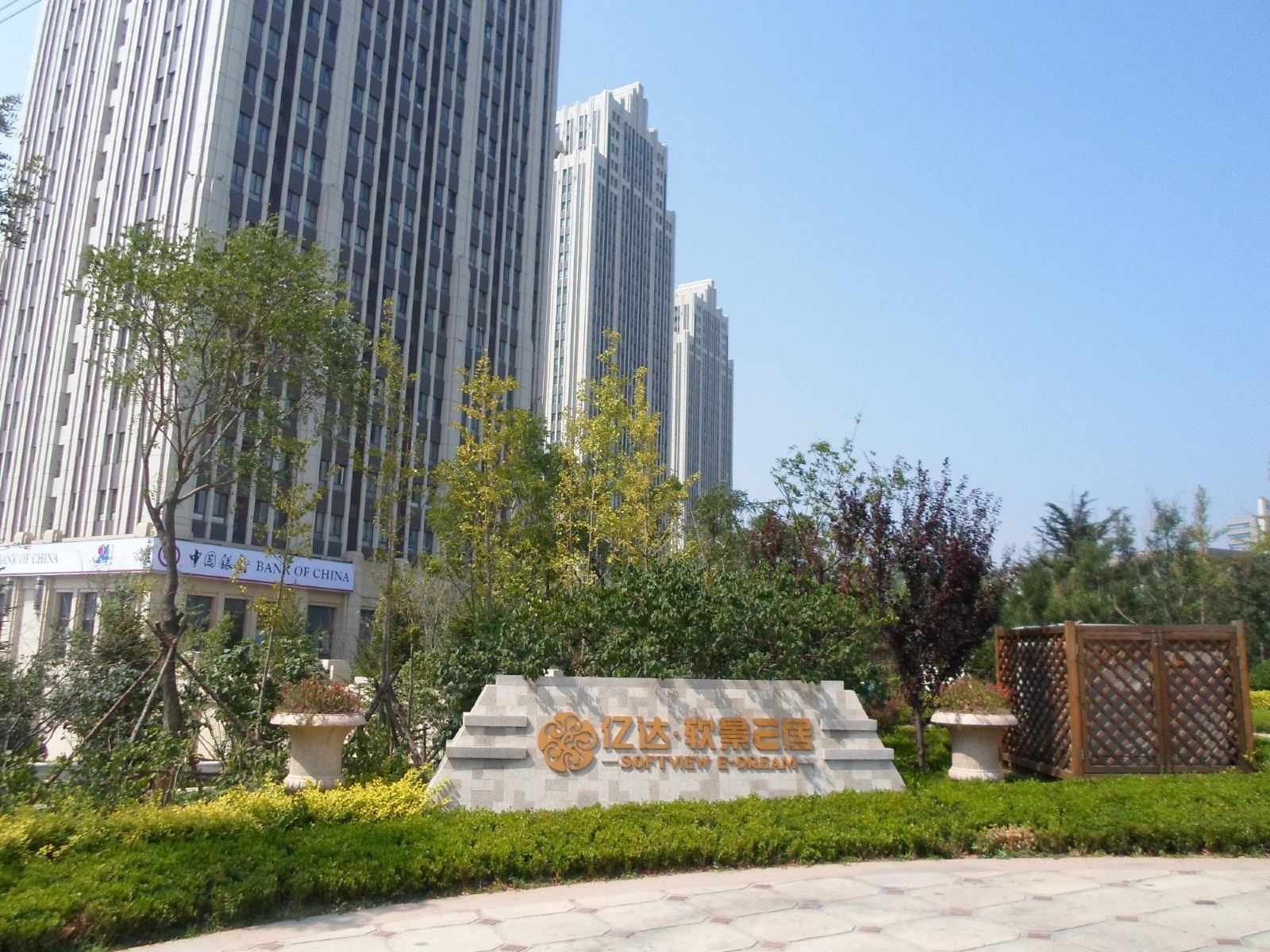 大连58酒店式公寓数码广场店