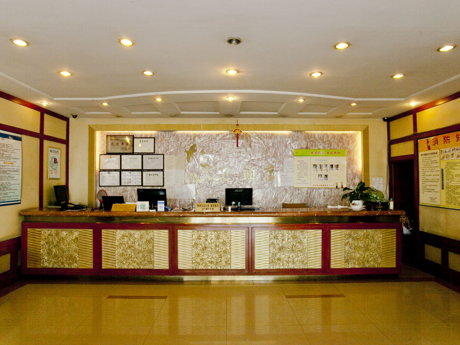 公共区域
