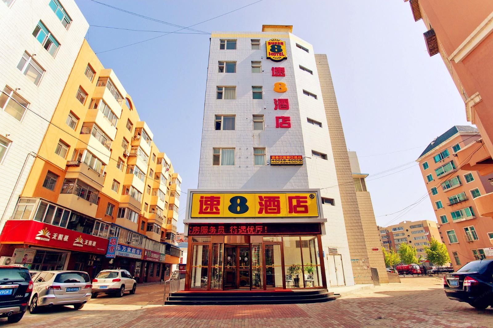 速8酒店大连开发区港西店