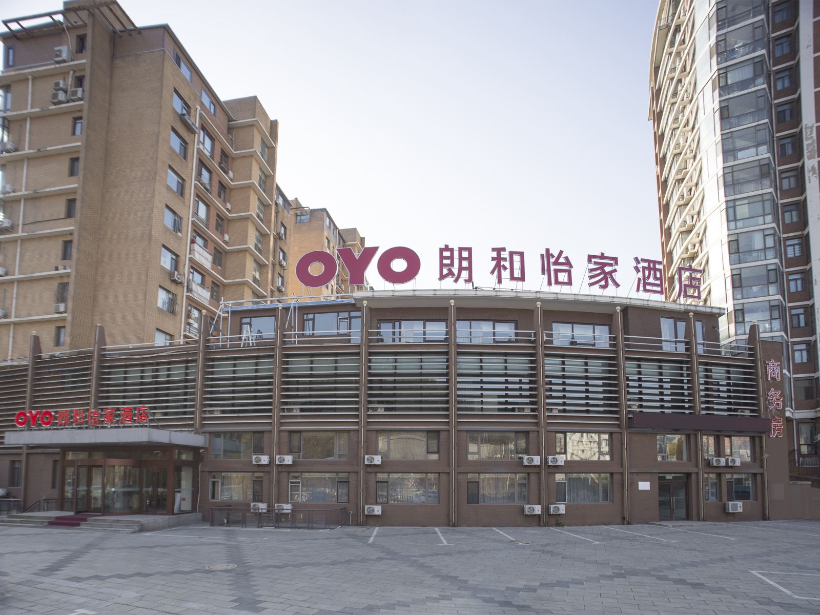 大连朗和怡家酒店