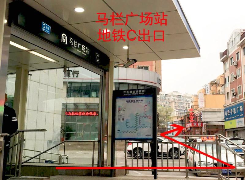 大连丰合快捷酒店