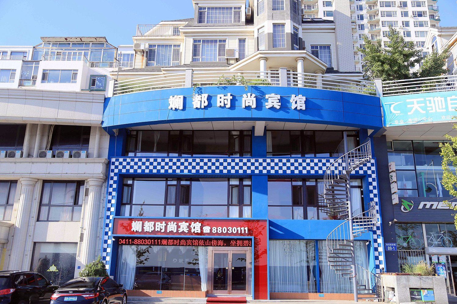 大连斓都时尚宾馆