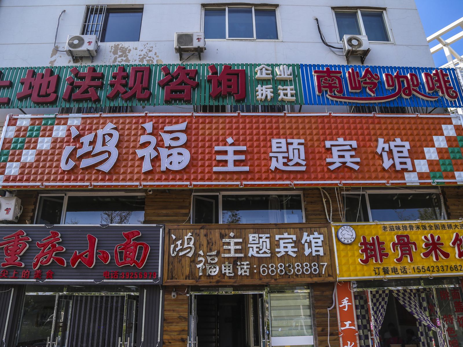 外观