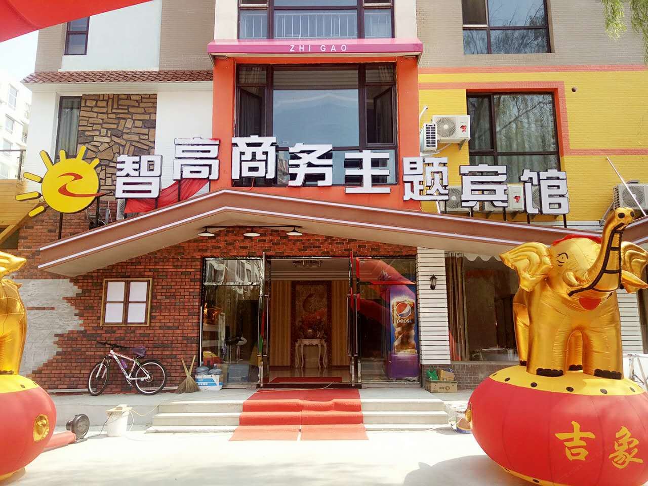 其他