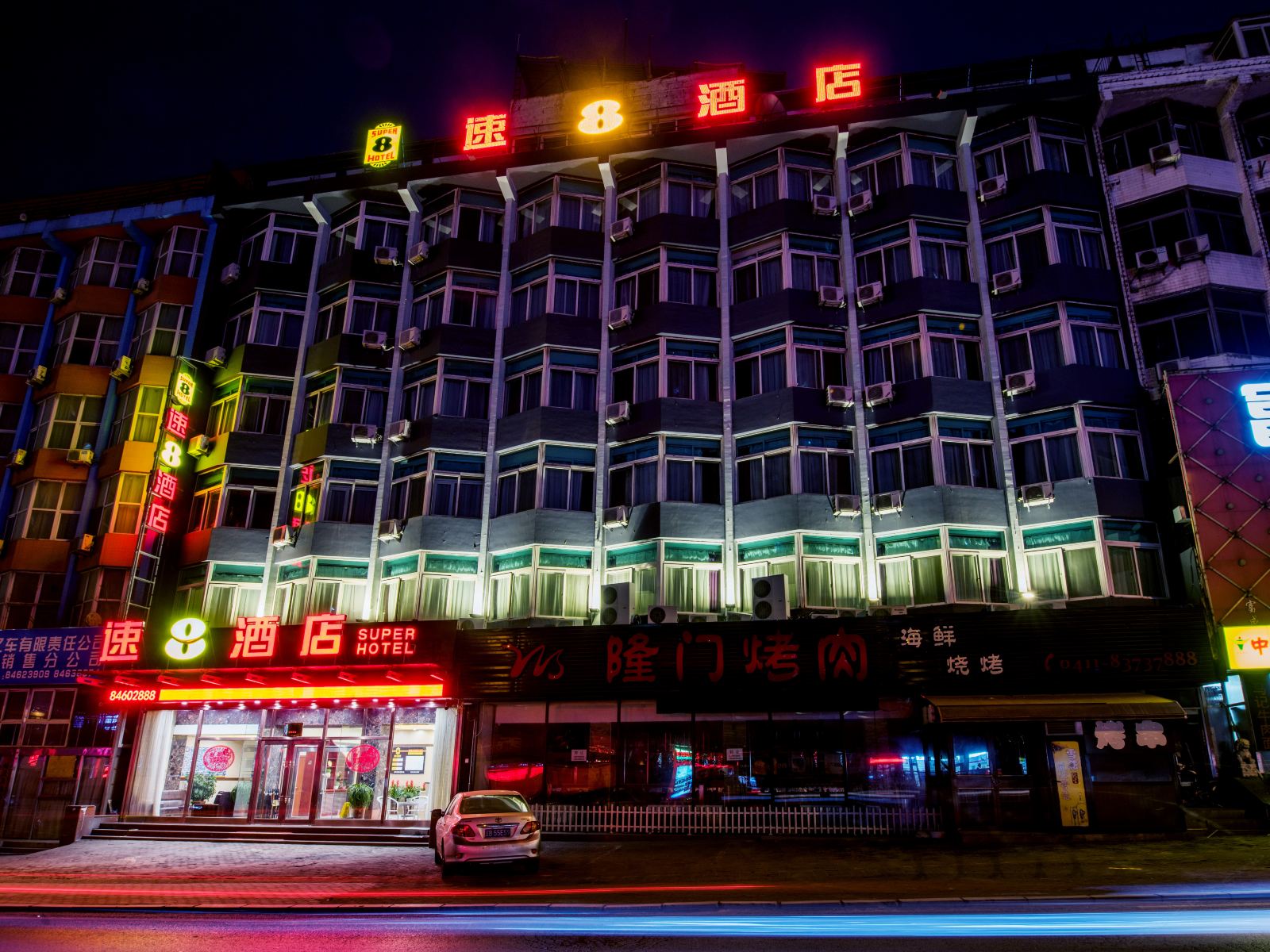 速8酒店(大连西安路店)