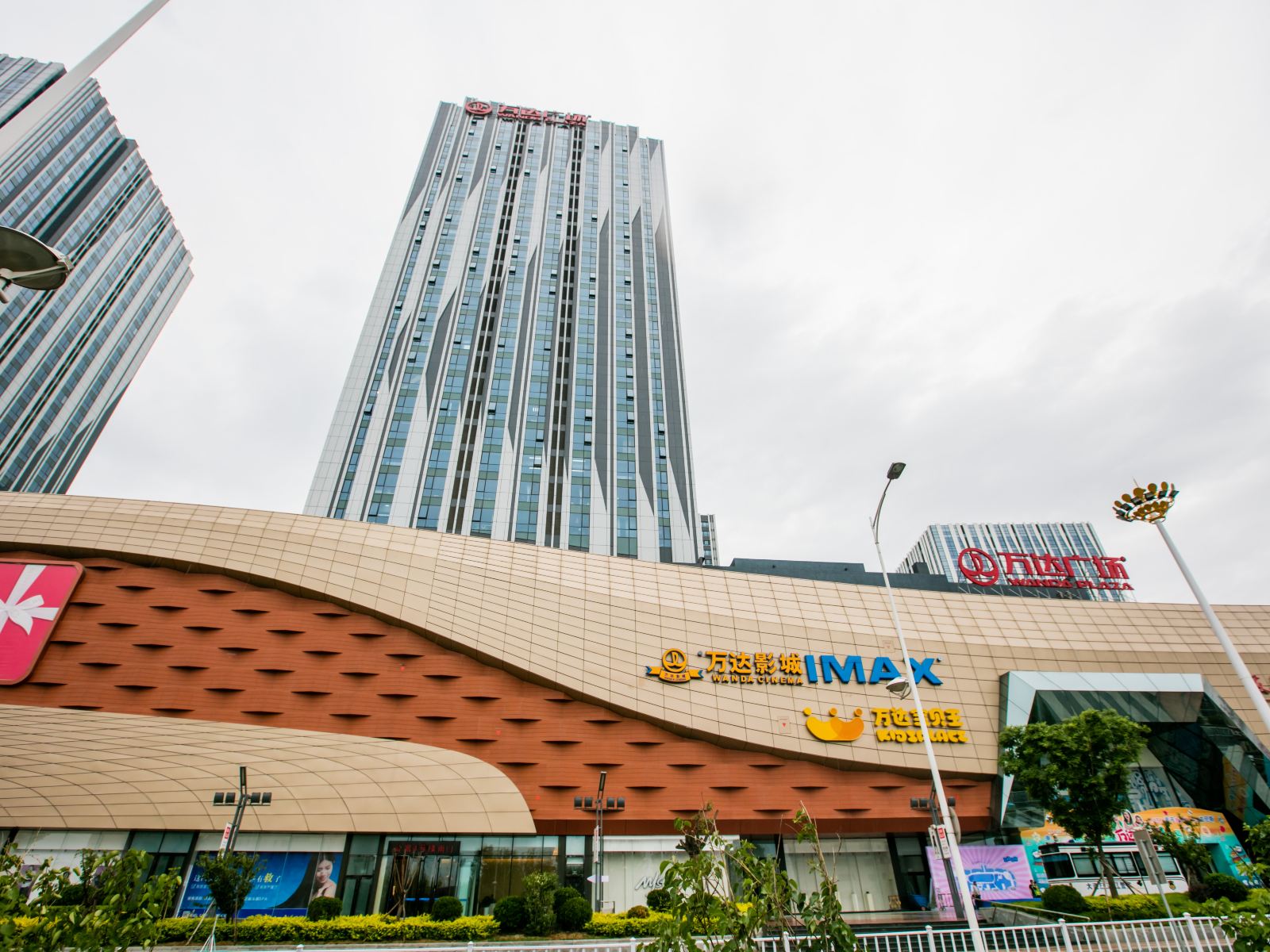 慢时光主题精品酒店(大连开发区万达广场店)