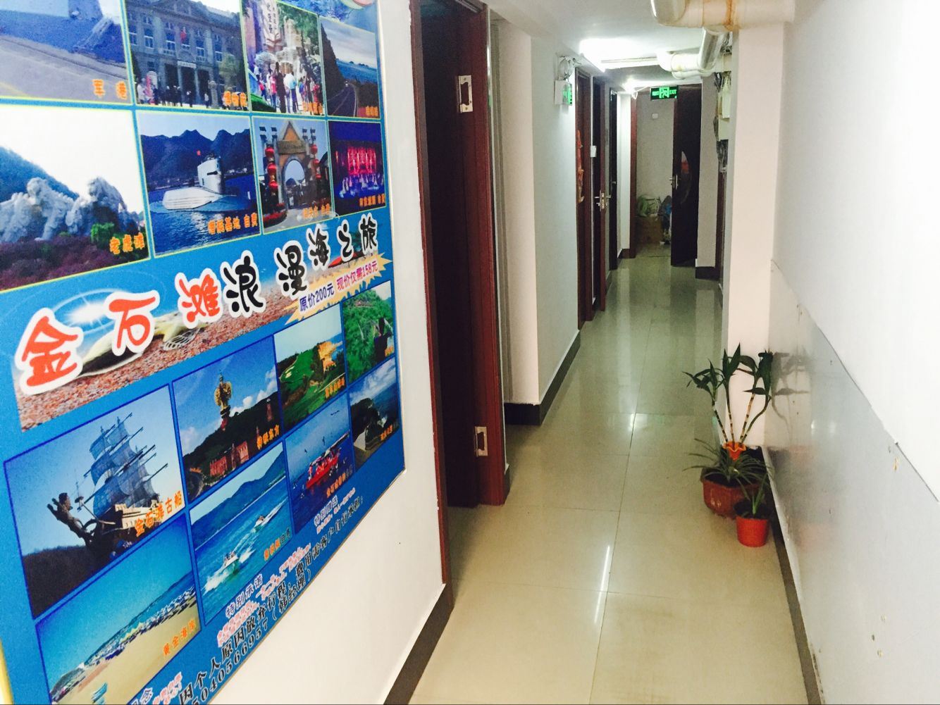 公共区域