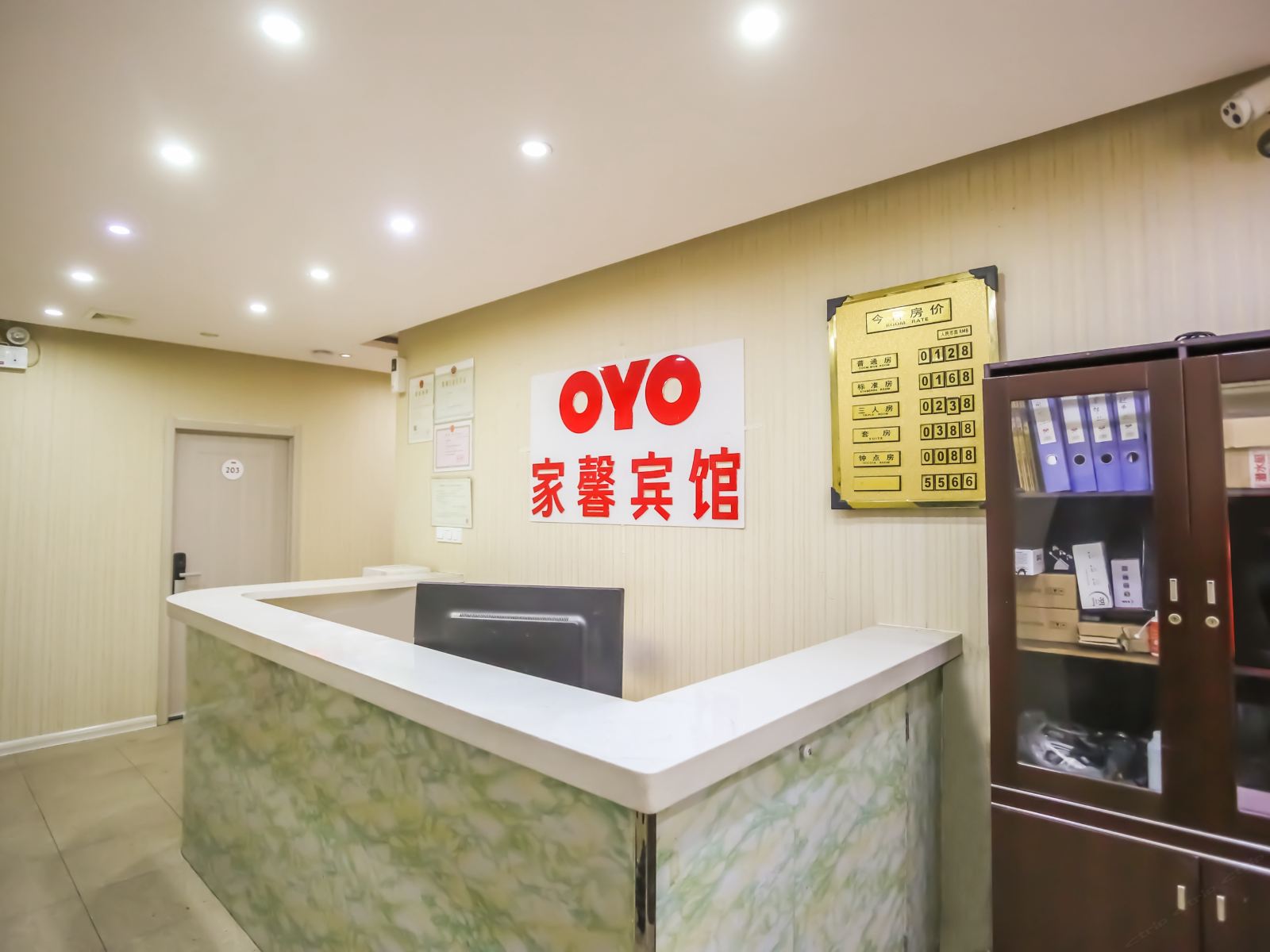 公共区域
