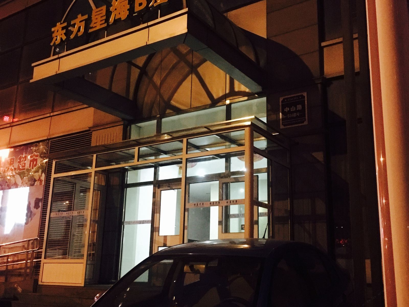 大连星海城市酒店公寓