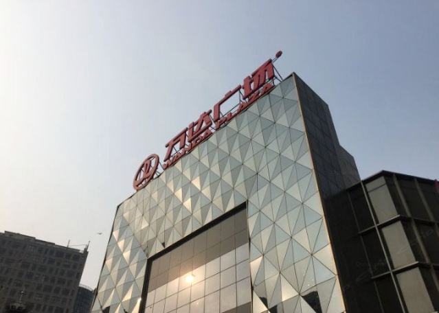 未名假日海景酒店式公寓(大连高新万达店)
