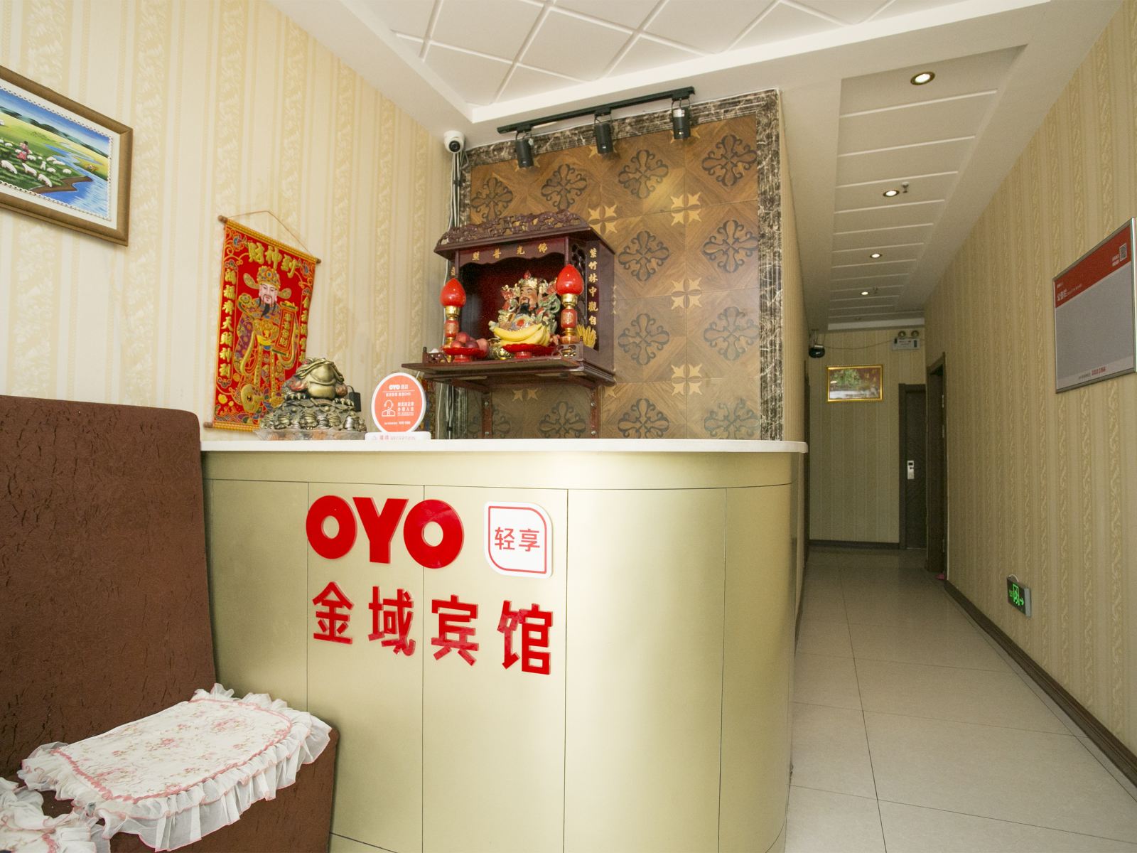 公共区域
