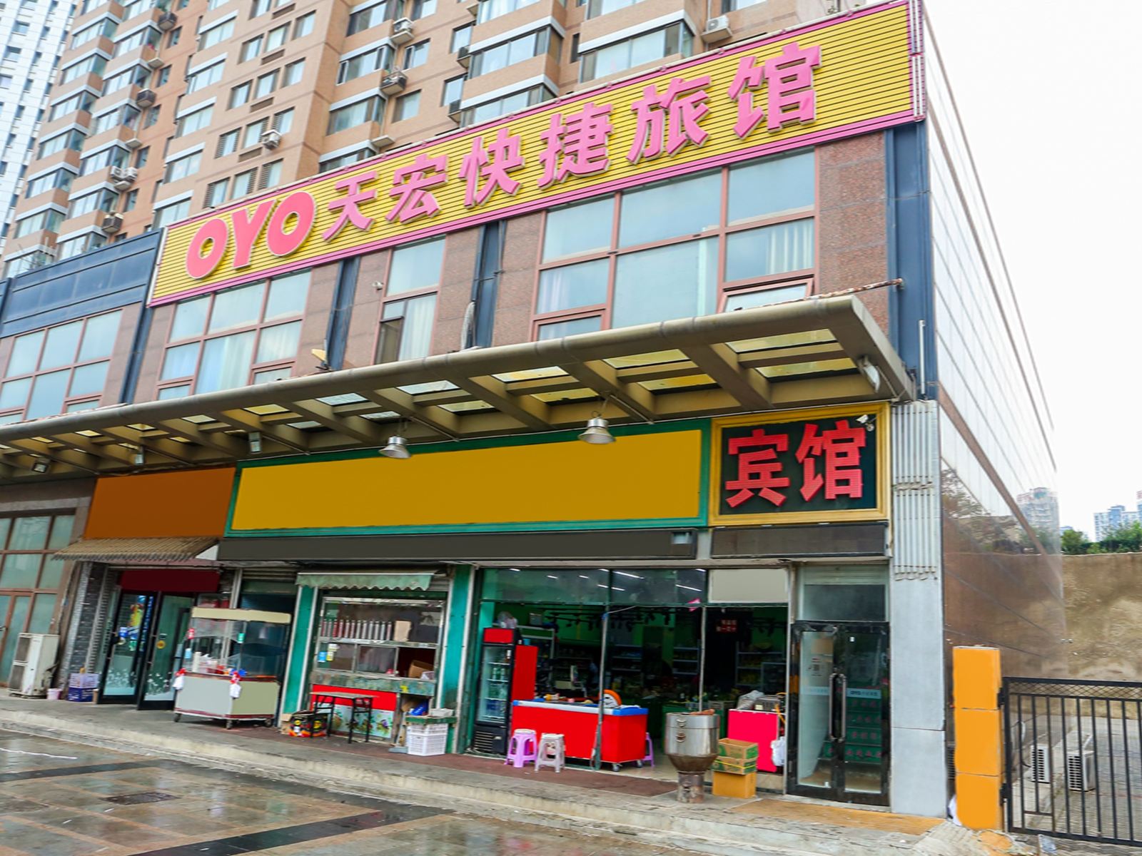 外观