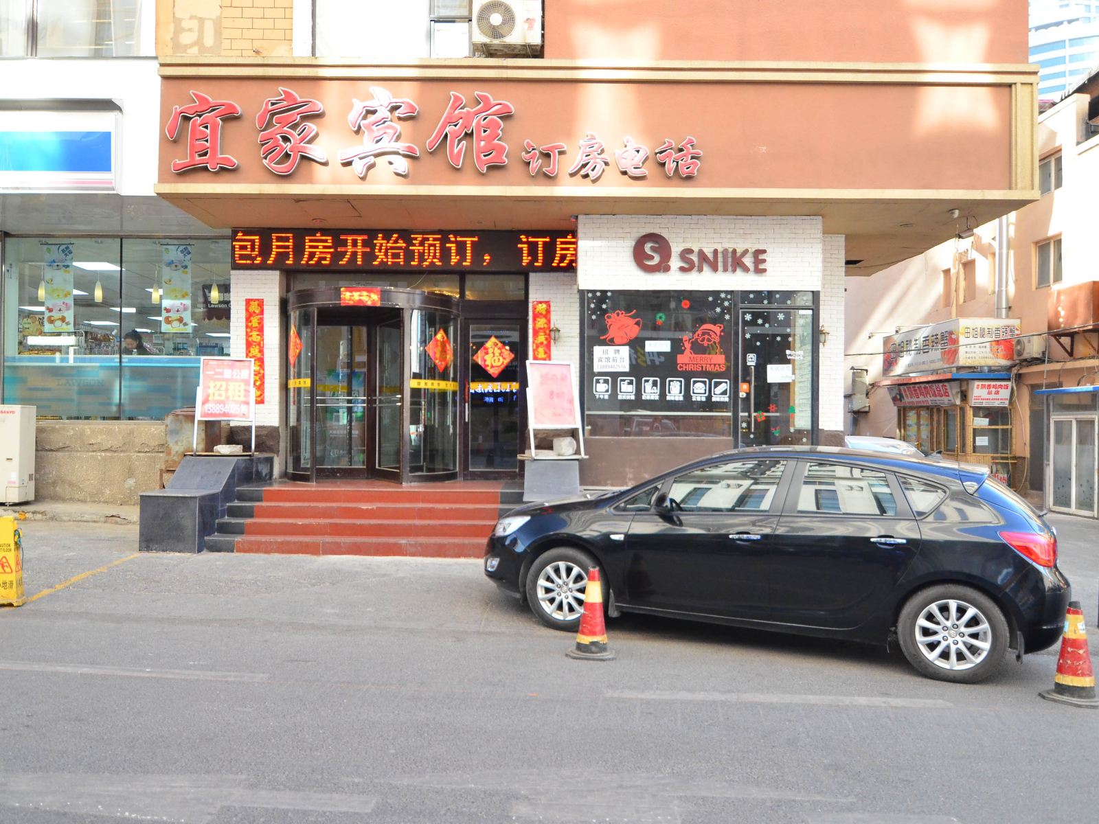 大连宜家快捷宾馆