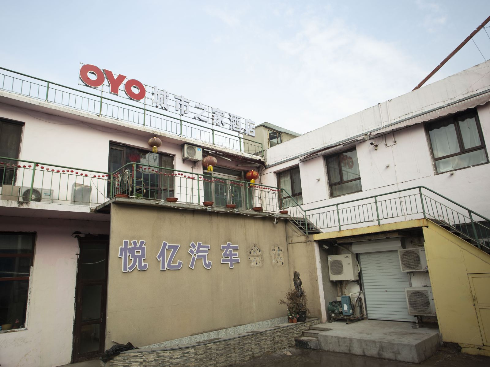 大连city home住宿