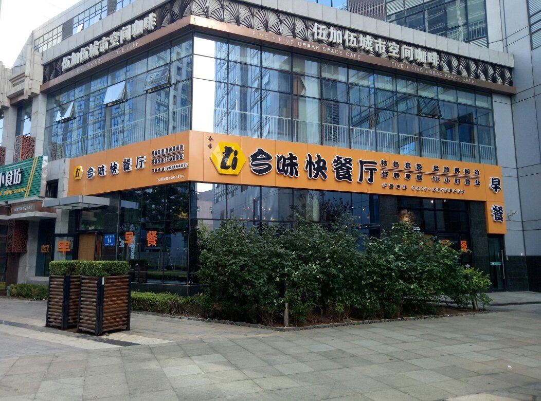 大连橙子酒店式公寓(星海广场店)