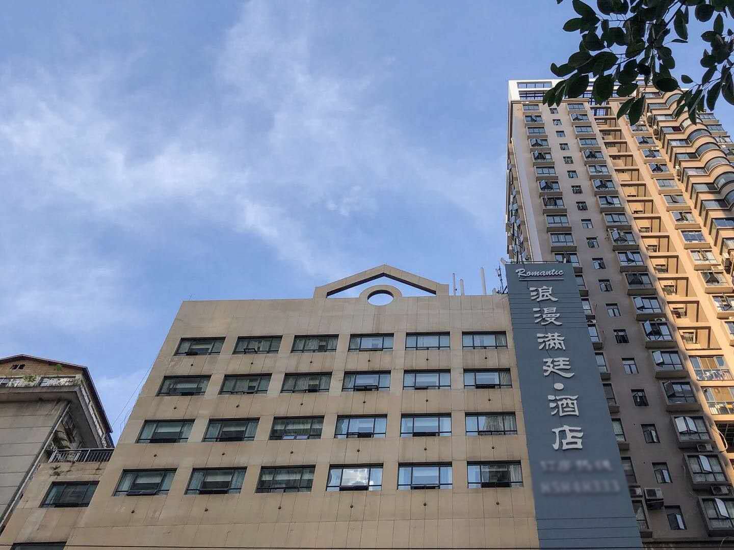 贵阳浪漫满廷酒店