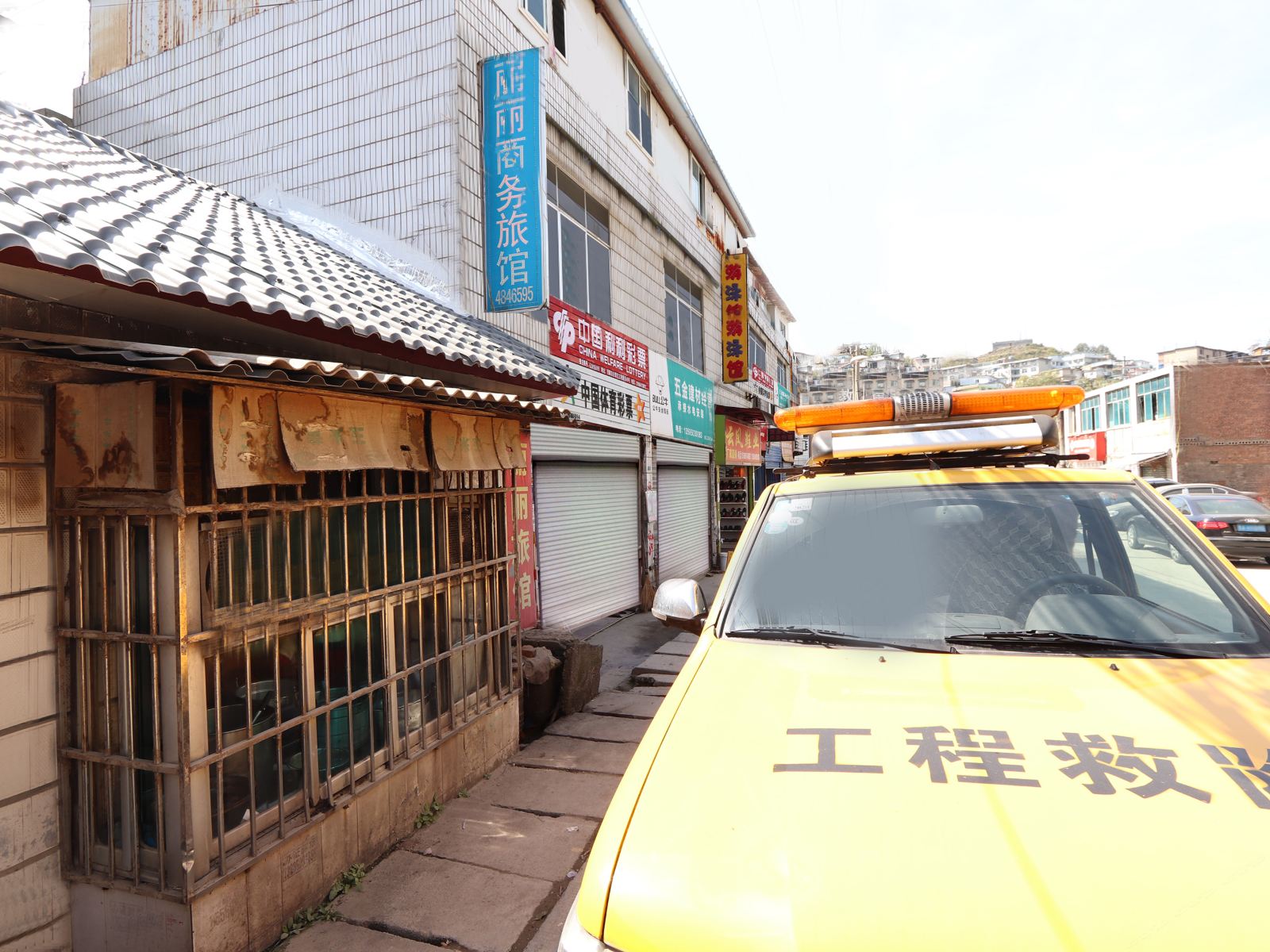 贵阳丽丽商务旅馆