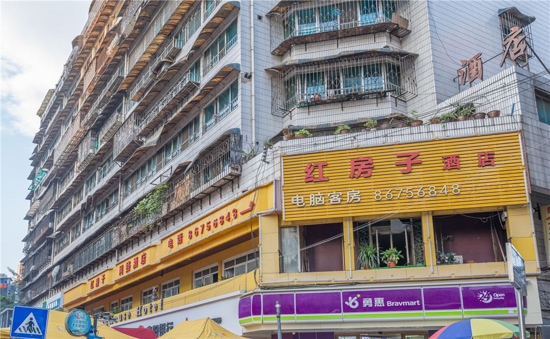 贵阳红房子酒店