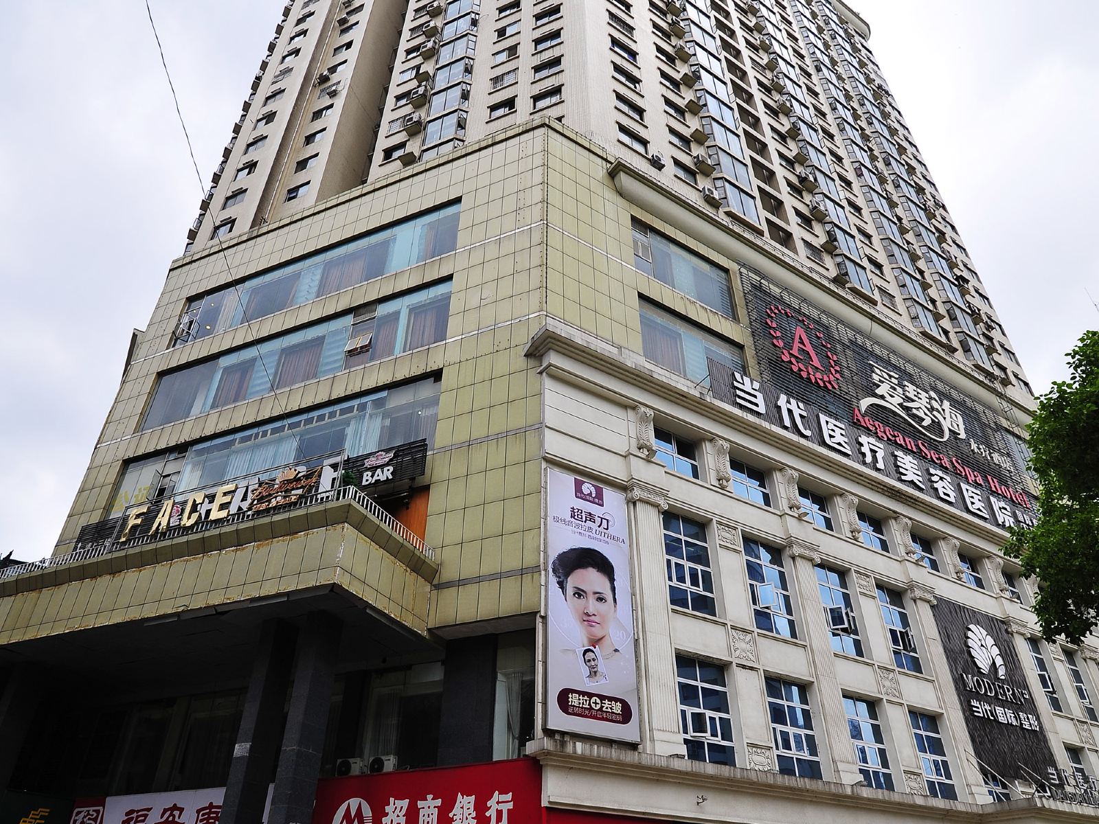 尚俭青年旅舍(贵阳小十字店)