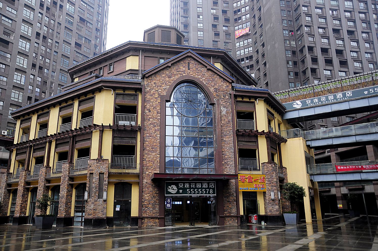 贵阳安连花园酒店