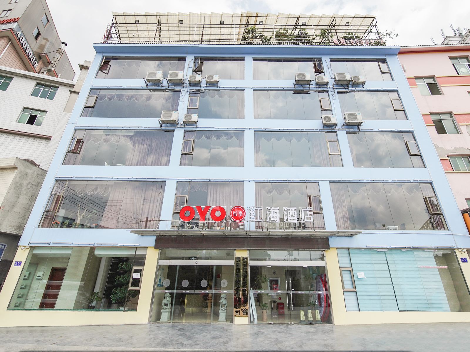 贵阳红海酒店