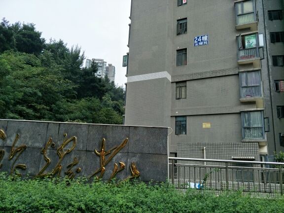 皇嘉公寓(贵阳龙耀苑店)