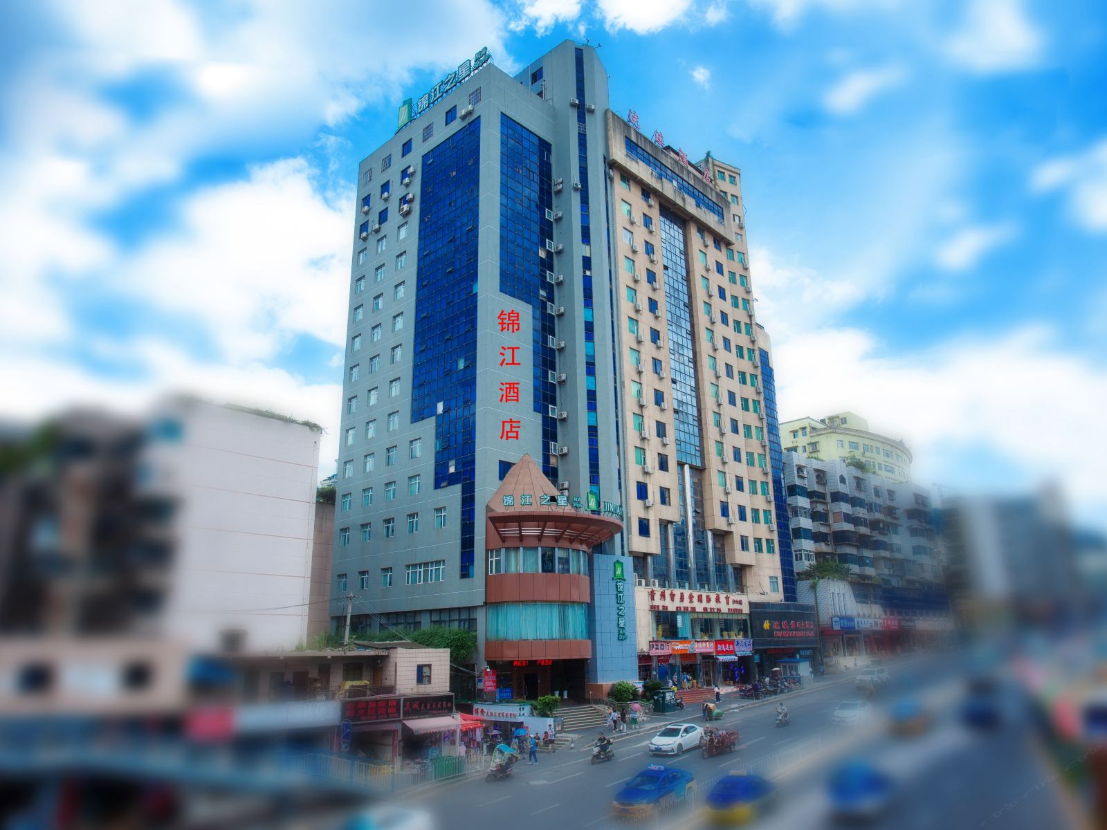 锦江之星风尚(贵阳黔灵山市西步行街店)
